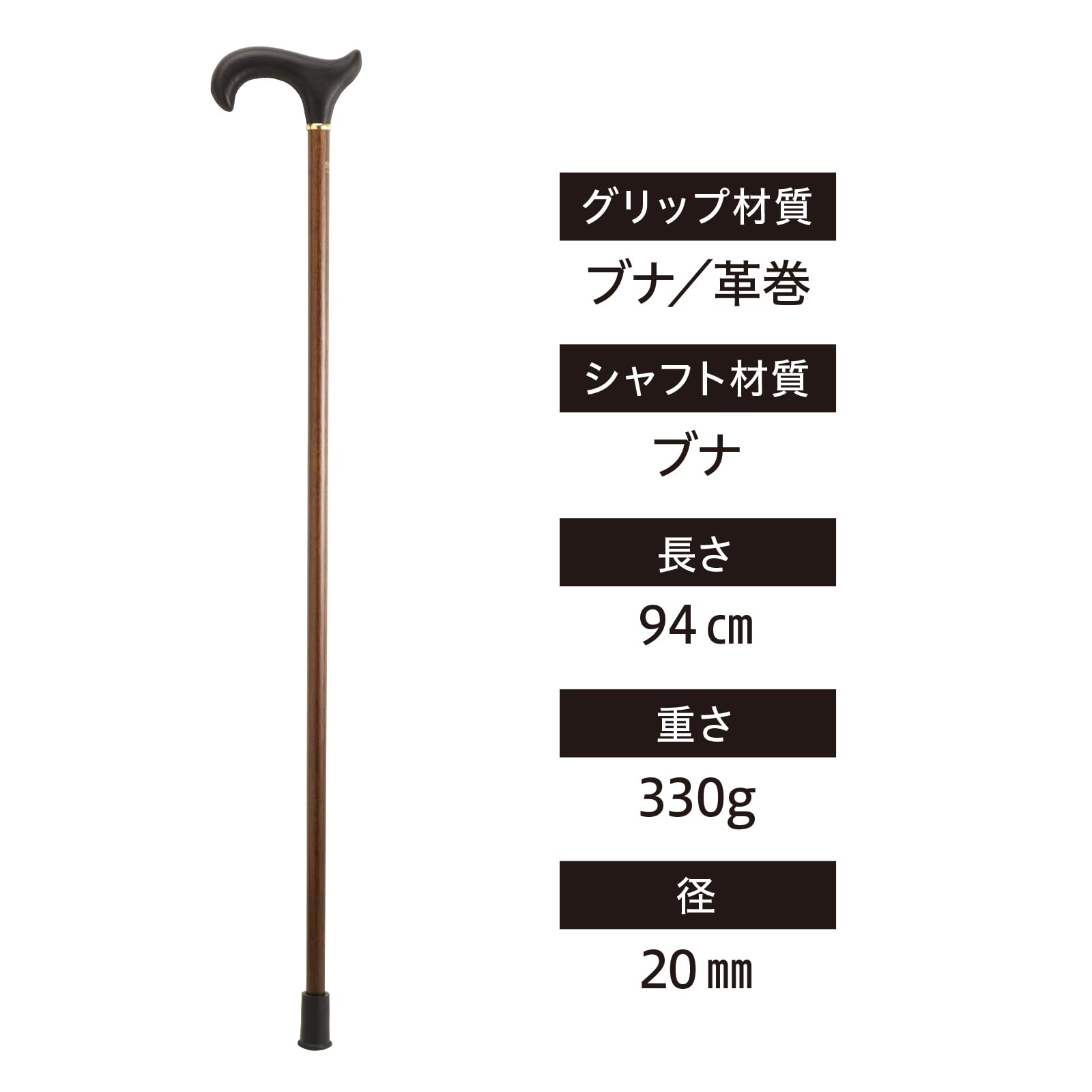 Amazon | ガストロック【GASTROCK】 ドイツ製 天然木 レザー巻き